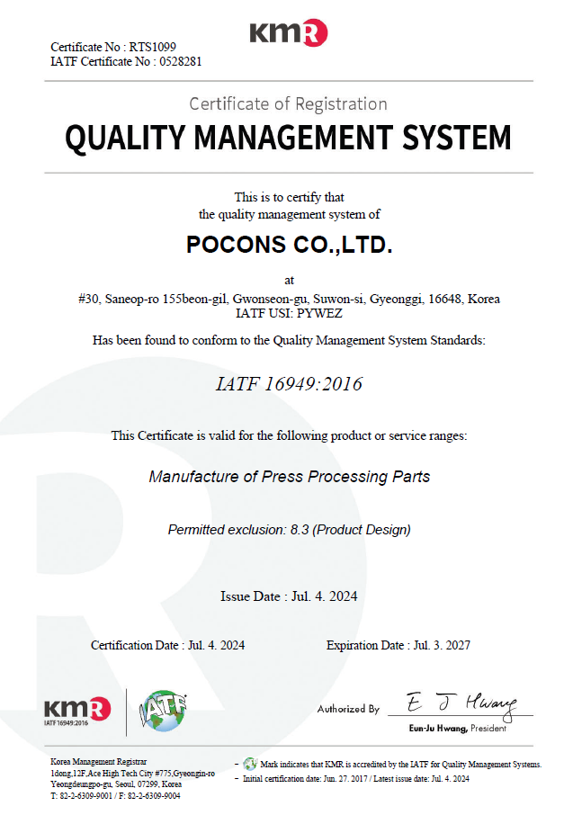 IATF 16949:2016 certificate RTS1099