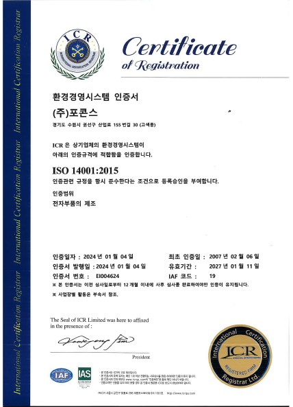 ISO 14001:2015 certificate EI004624